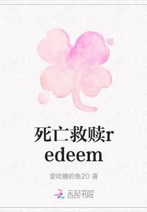 Death Redemptionredeem