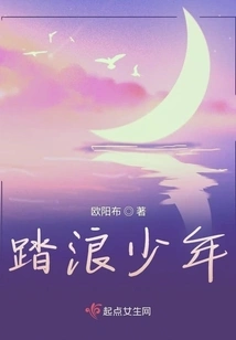 Young Man Riding the Waves