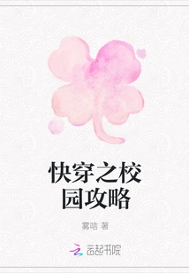 Quick Travel Campus Guide