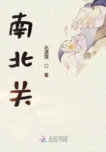 North and South Pass