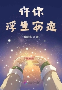 May You Live a Peaceful Life