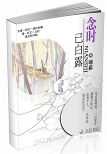 Already White When I Read It