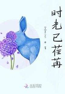 It's Him for the Rest of My Life