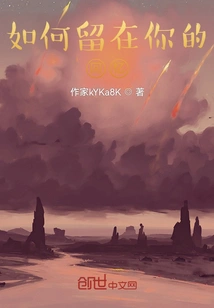 How to Stay in Your Memories