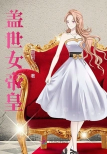 The Unparalleled Empress