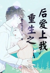 The Reborn Aloof Male God Turns into a Puppy