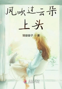 The Wind Blows over the Clouds