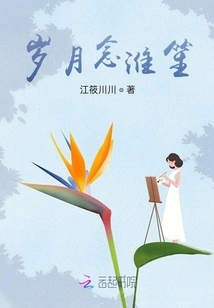 Years of Missing Huaisheng