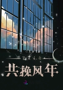 Let Me Love You and Save the Year Together