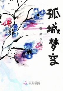 Lonely City Dream Sky