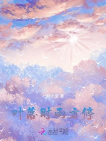 When the Leaves Fall, the Rain Stops