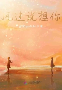 Feng Guo Said I Miss You