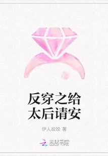 Wear it Back to Pay Your Respects to the Queen Mother