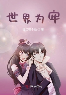 The Sinister Actor and His Little Screenwriter