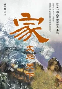 Home·peaceful World