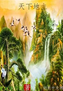 Landlords All over the World