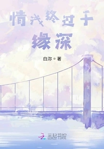 The Moon Will Remember Everything