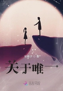 Come Closer to Your Tenderness