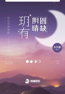 Yue Has Cloudy and Clear Elements