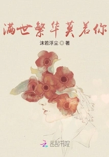 The World is More Prosperous Than You