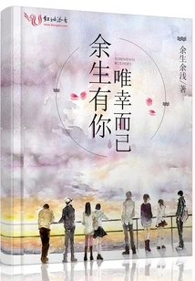 I'm Just Lucky to Have You for the Rest of My Life