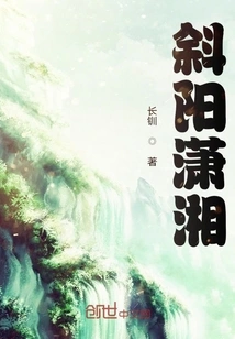 Setting Sun Xiaoxiang