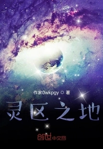 The Place of Spiritual Area