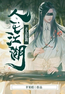 People Are in the World, Please Keep a Low Profile When Killing People