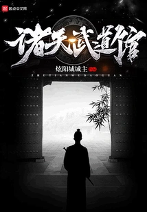 Zhutian Martial Arts Hall