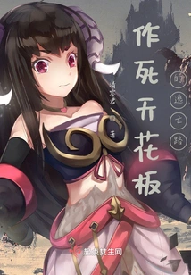 Escape from the Ceiling