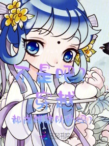 Isn't It? Do You Travel in Groups?