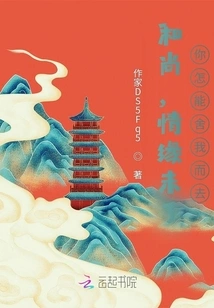 This Monk is a Bit Arrogant