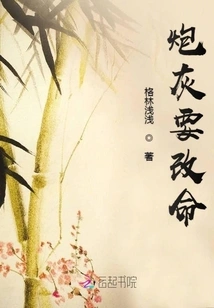 Cannon Fodder Wants to Change His Life