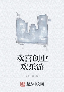 Happy Entrepreneurship Tour