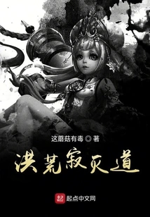 The Path of Annihilation and Annihilation