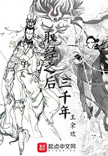 Three Thousand Years after Learning the Scriptures