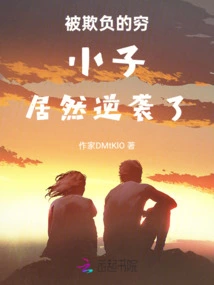 The Poor Boy Who Was Bullied Actually Fought Back