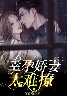 Lucky Pregnant Wife is Too Hard to Seduce