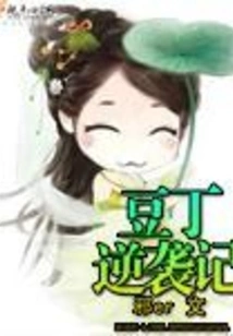 Douding's Counterattack