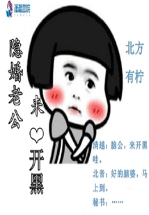 Hidden Marriage Husband Comes to Cheat