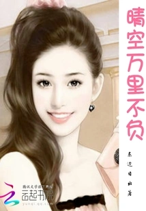 The Clear Sky Will Not Disappoint