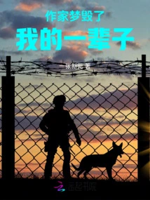 A Lifelong Dream of Being a Writer