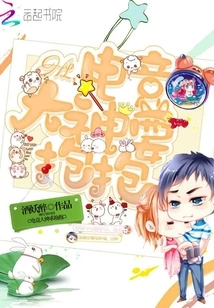 Hi, the E-sports Master Wants to Give You a Hug!