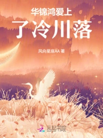 Hua Jinhong Falls in Love with Leng Chuanluo