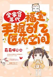 In the Age of the Whole Family, Fubao Holds Tens of Billions of Medical Space