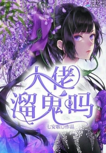 Boss, Are You Sneaking Around?