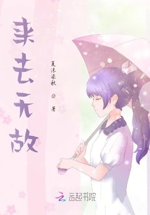 Come and Go for No Reason