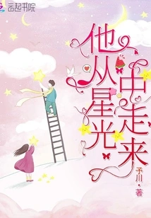 He Came from the Starlight