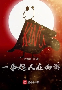 One Punch Man Journey to the West