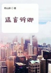 Warm Words to Your Majesty